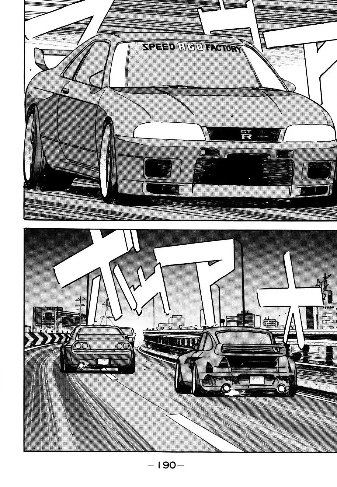 Wangan Midnight Chapter 115 10